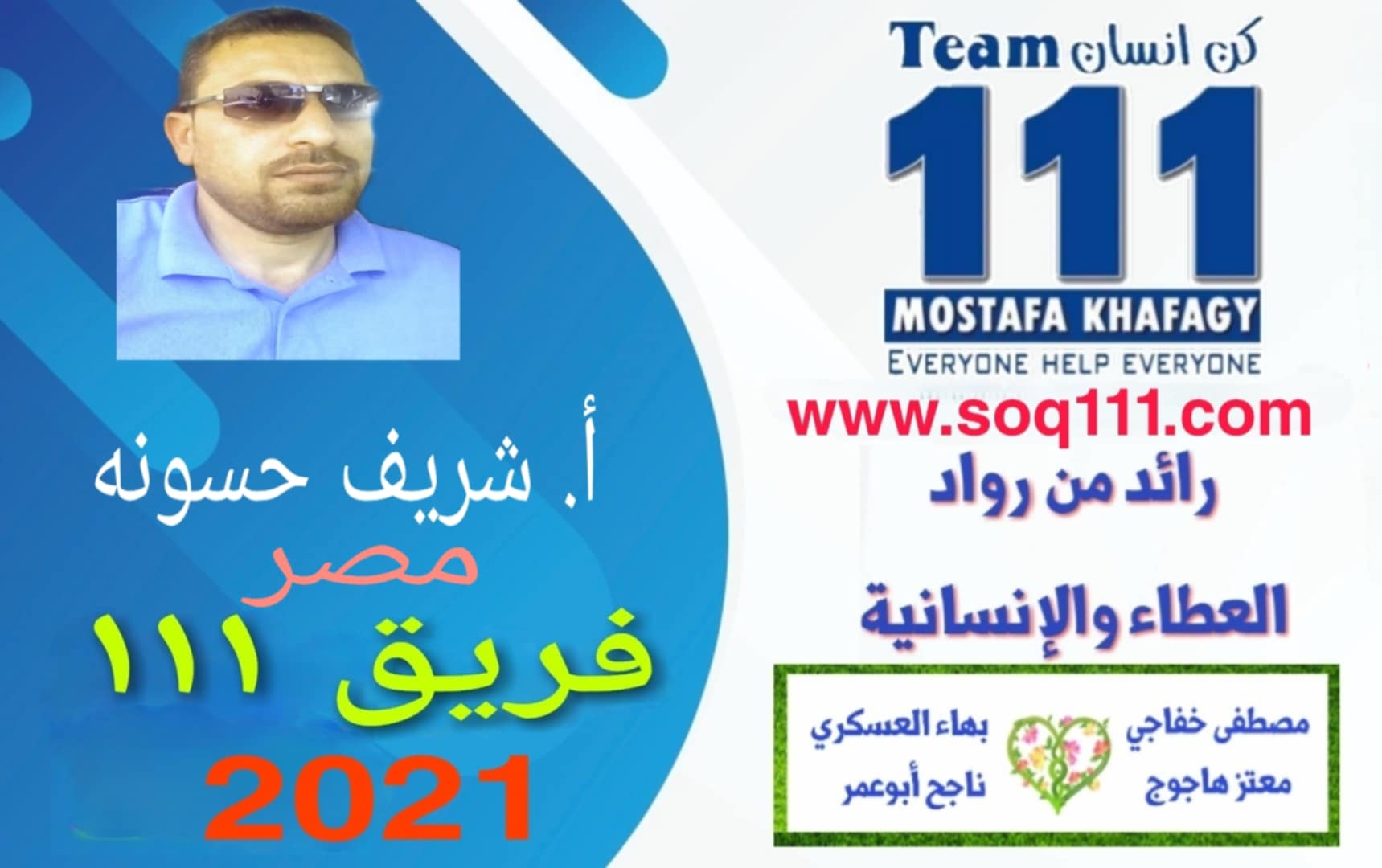 معرض الصور